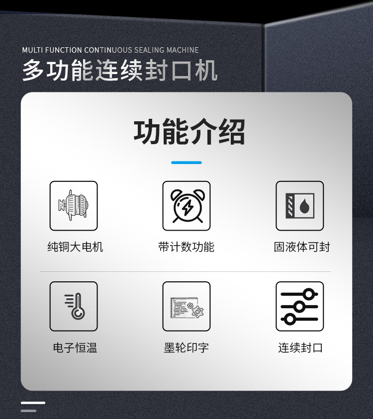 FRD-1000C（帶立式、帶計數(shù)）新_02.jpg