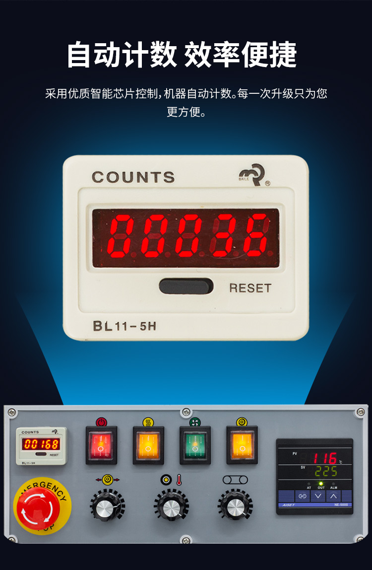 FRD-1000C（帶立式、帶計數(shù)）新_03.jpg