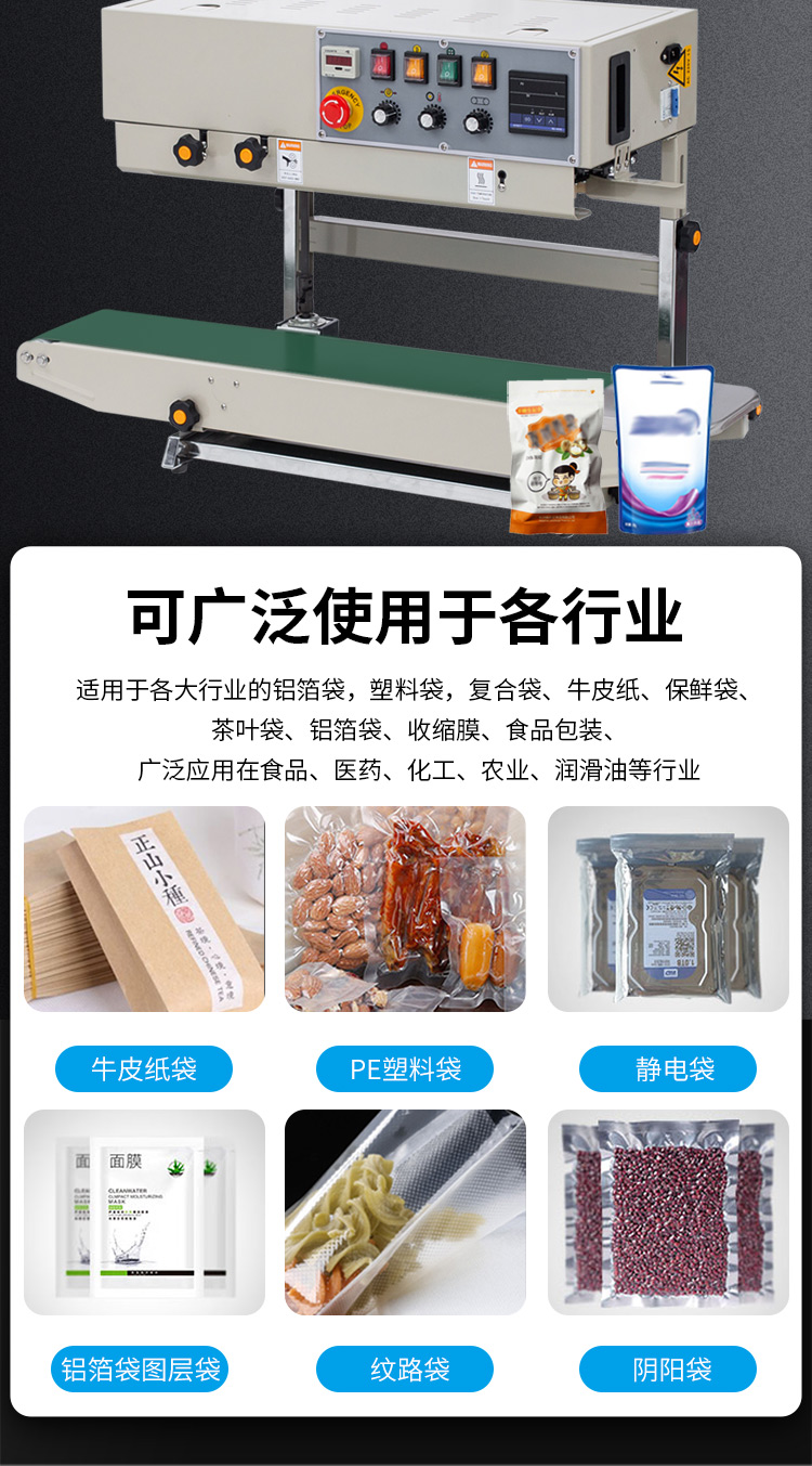 FRD-1000C（帶立式、帶計數(shù)）新_05.jpg