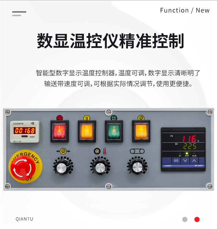 FRD-1000C（帶立式、帶計數(shù)）新_06.jpg