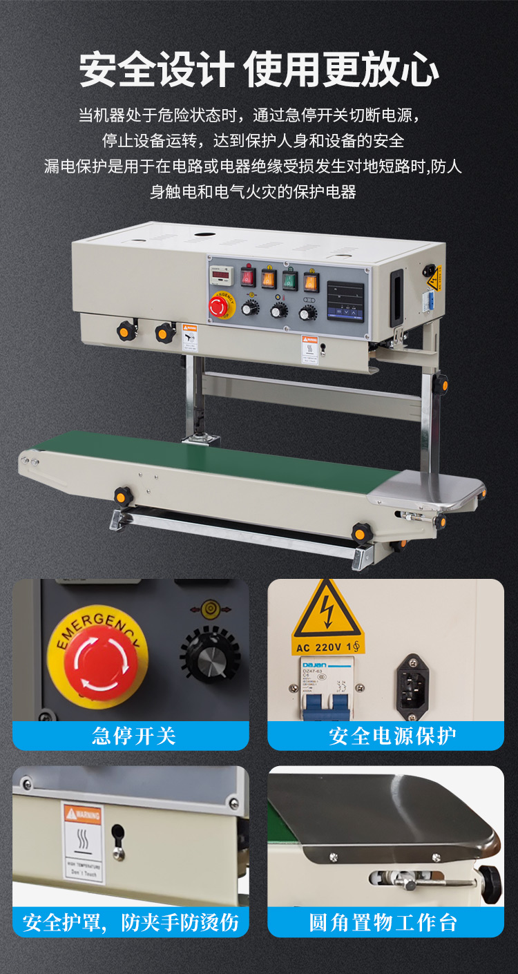 FRD-1000C（帶立式、帶計數(shù)）新_07.jpg