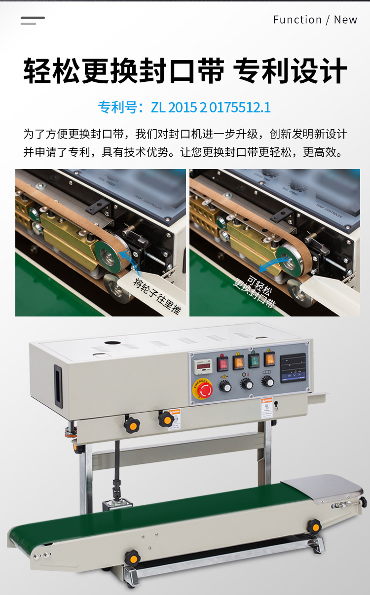 FRD-1000C（帶立式、帶計數(shù)）新_08.jpg