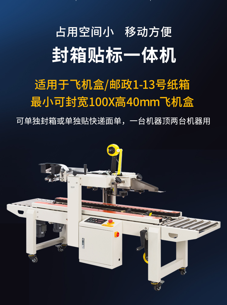 DFXC4030XFI（飛機(jī)盒）_03.jpg