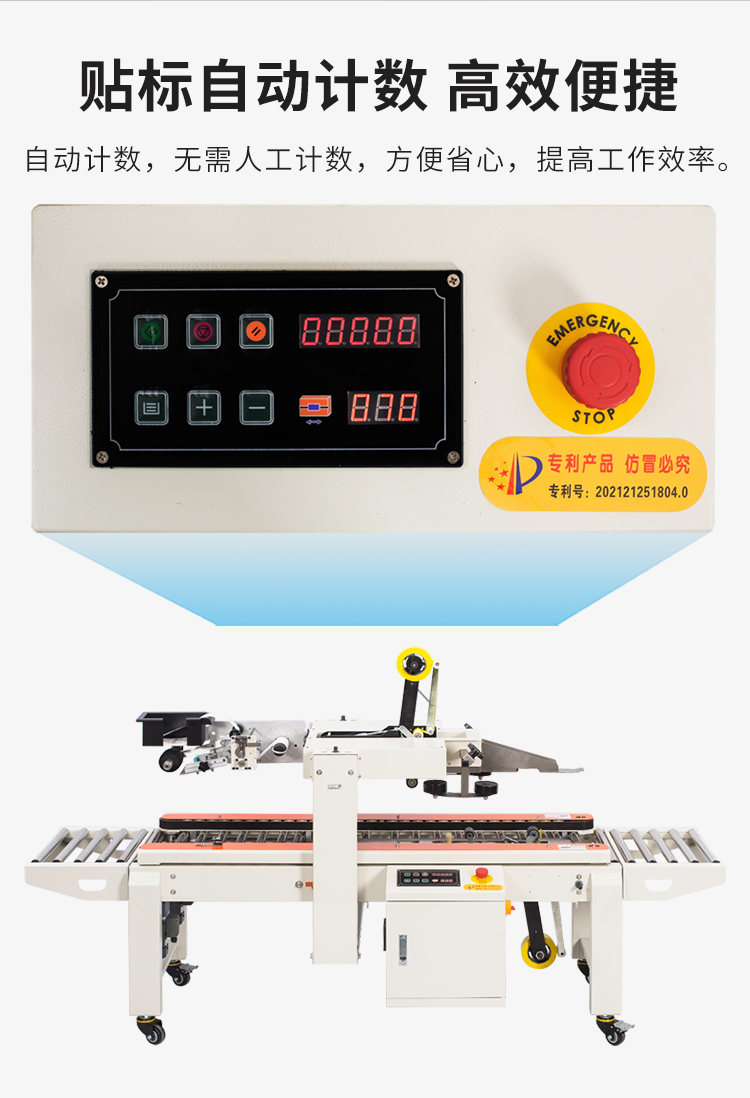 DFXC4030XFI（飛機(jī)盒）_04.jpg