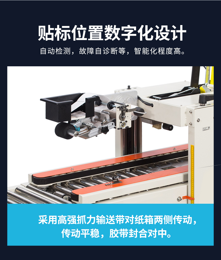 DFXC4030XFI（飛機(jī)盒）_05.jpg