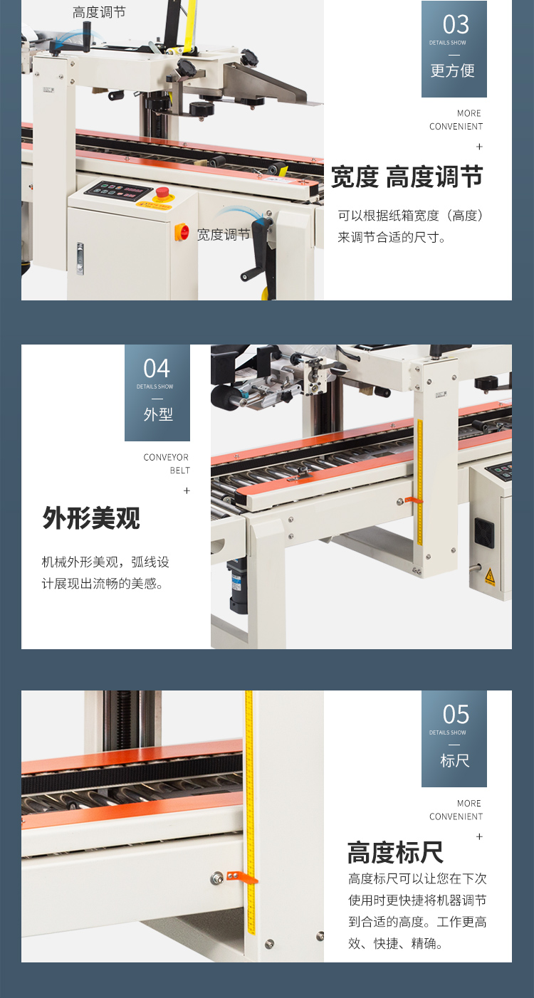 DFXC4030XFI（飛機(jī)盒）_08.jpg