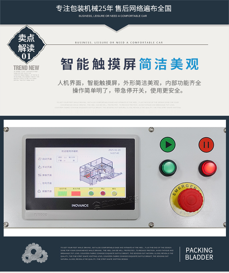 DKX4540開箱機(jī)_03.jpg