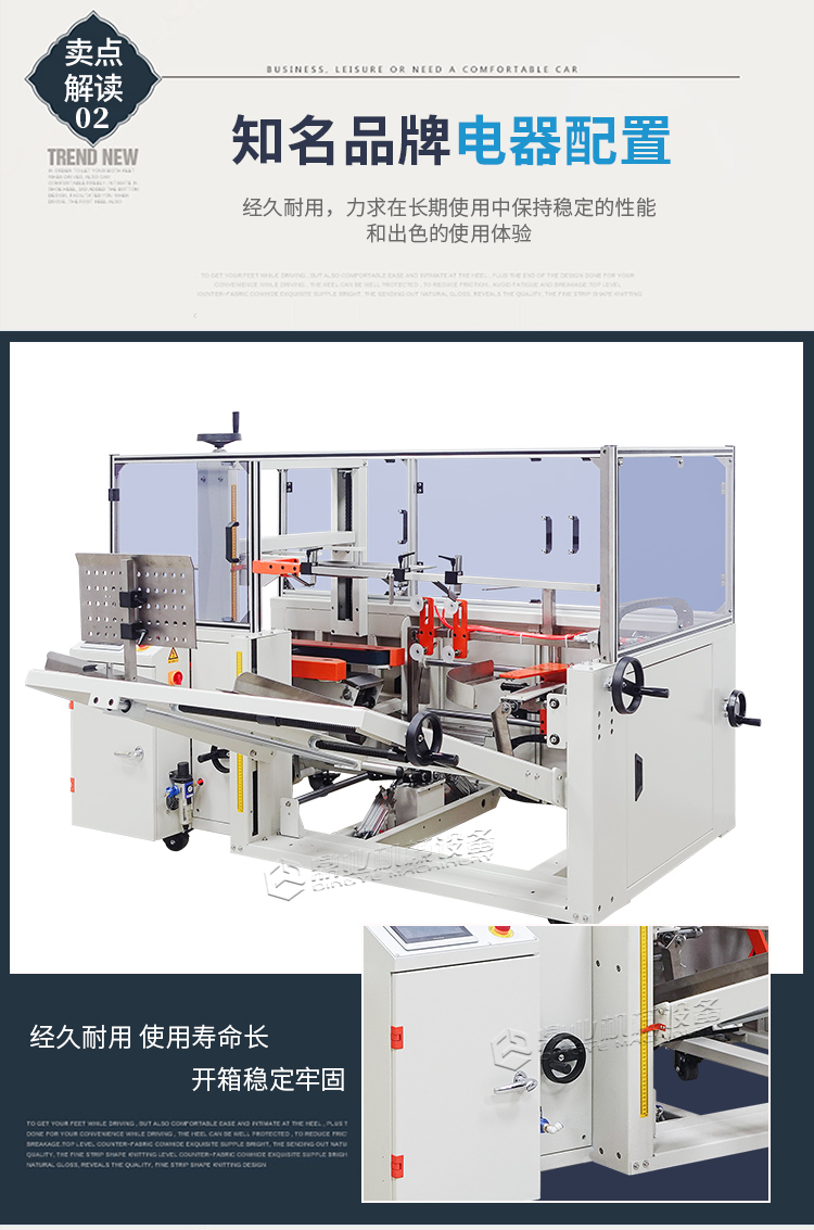 DKX4540開箱機(jī)_04.jpg