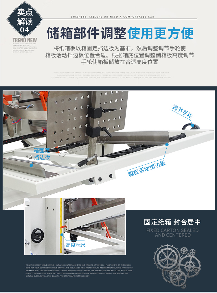 DKX4540開箱機(jī)_06.jpg