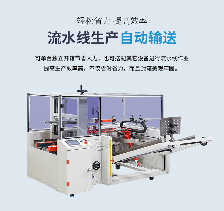 DKX4540開箱機(jī)_07.jpg