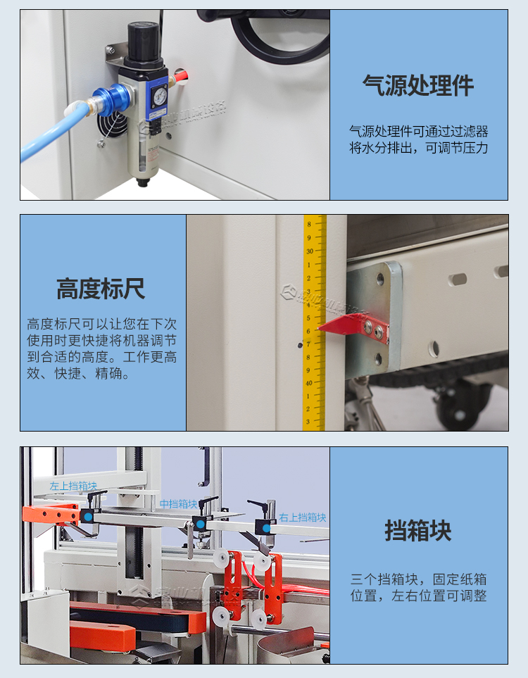 DKX4540開箱機(jī)_09.jpg