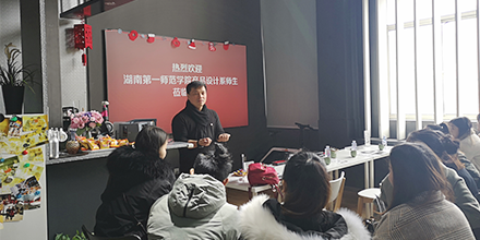 在岸峰，赴一場設(shè)計之約