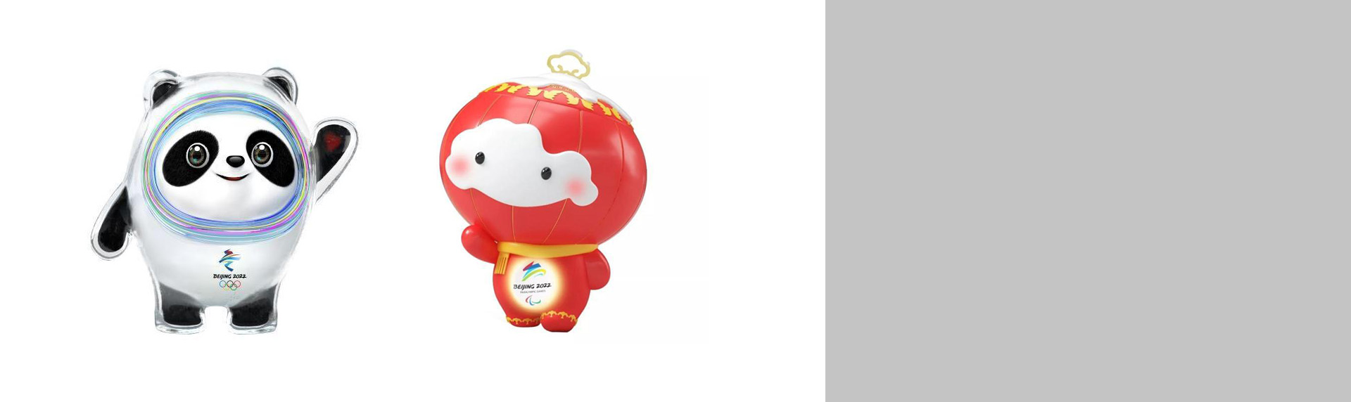 冬奧會吉祥物誕生，誰說沒創(chuàng)意？