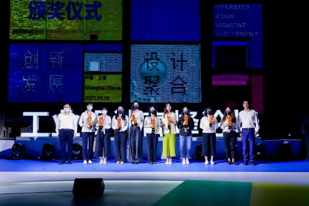 世界設(shè)計(jì)之都大會(huì)工業(yè)設(shè)計(jì)高峰論壇舉辦，閔行區(qū)為岸峰設(shè)計(jì)頒獎(jiǎng)
