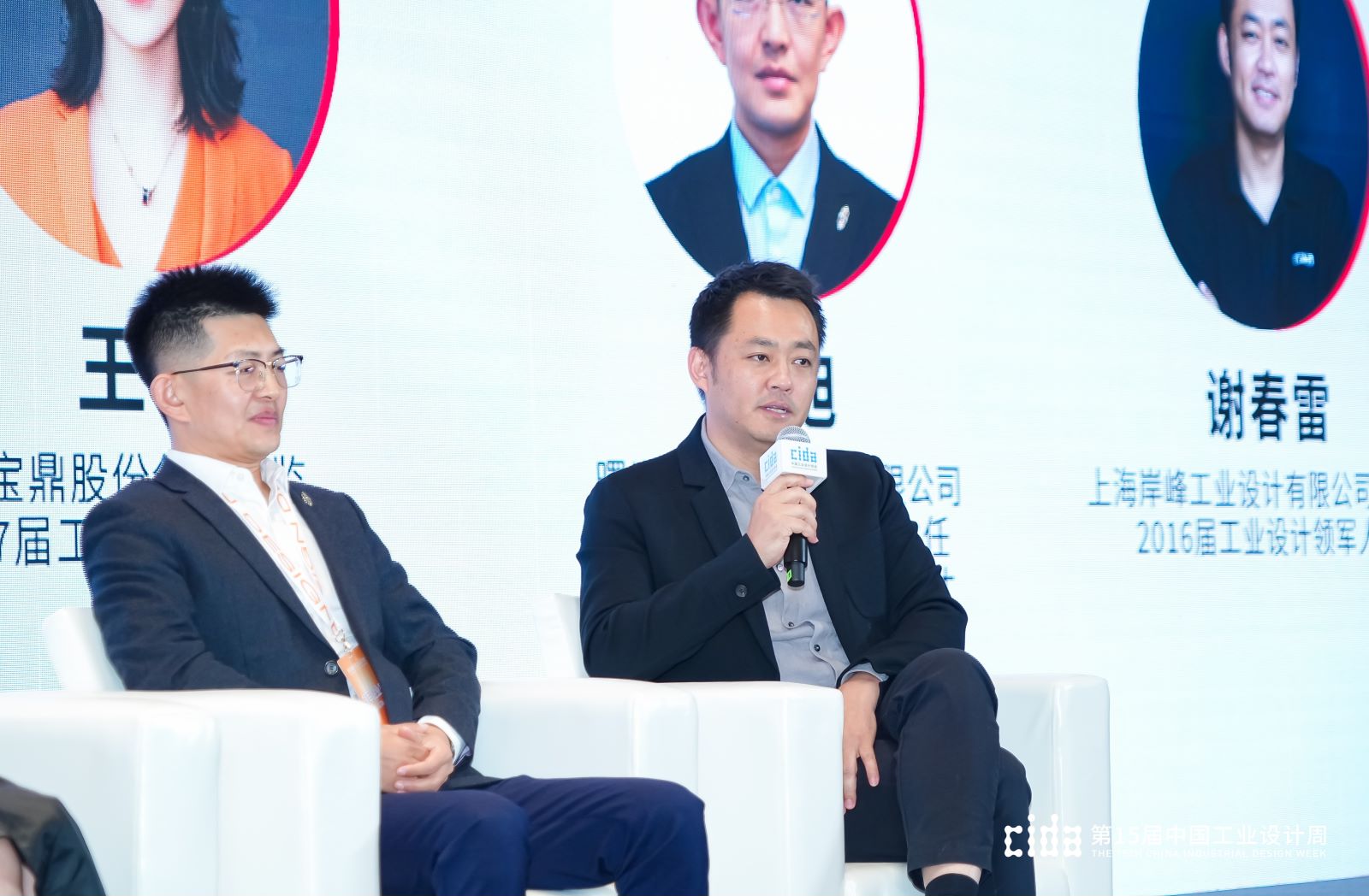 岸峰設(shè)計受邀參與中國工業(yè)設(shè)計周“領(lǐng)軍對話”，共議工業(yè)設(shè)計的趨勢與未來