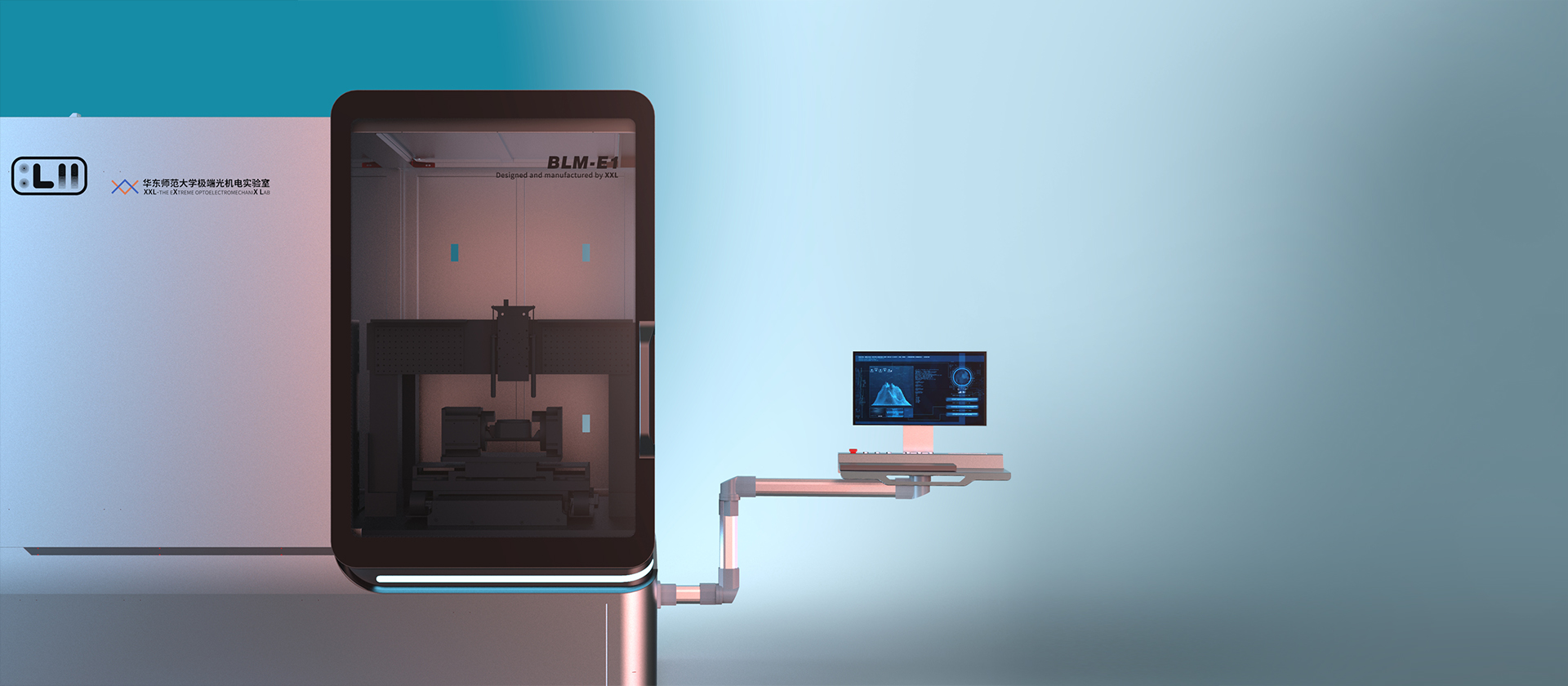 設(shè)計+智造 加速產(chǎn)學研轉(zhuǎn)化