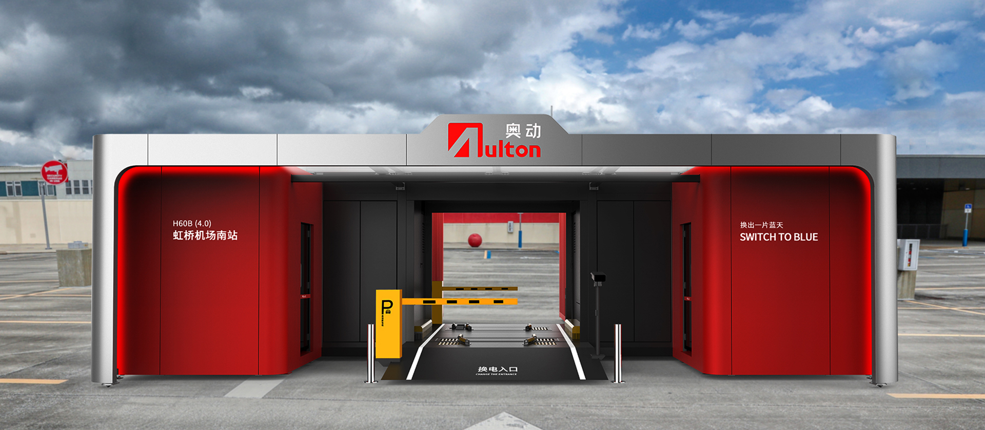 設計+制造，實現(xiàn)標準化全國落地